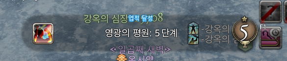 tin_FF14's tweet photo. 드디어 성불이다
다신 보지말자 쇄빙아!!!!!!!!!!!!!!!!!!!!!!! https://t.co/4yzVkPxmmO