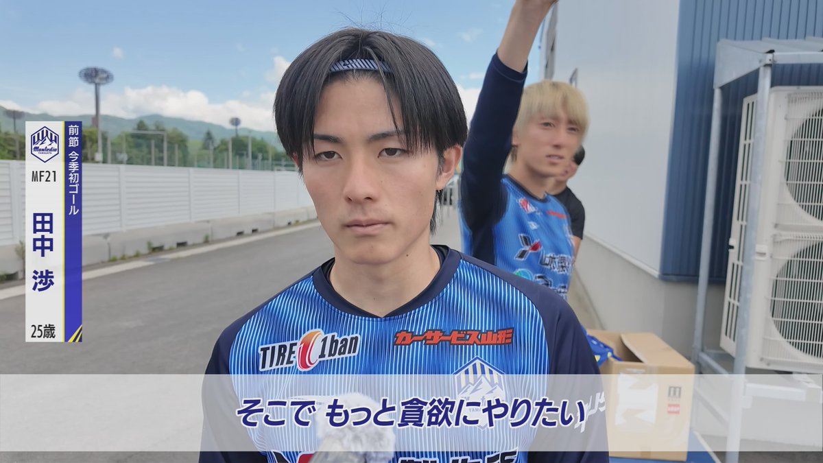blueismonte's tweet photo. ３０日（土）１３時から

⚽プレーオフラウンド
　ホーム松本戦のポイント🔥
⚽Vlogスタジアム
　サポがNDスタの魅力を語る🍖

松本戦の前はレジェンドマッチ
番組解説者のケニー＆南も出場予定
１日２試合楽しみ楽しみ😆
　
@monte_prstaff
＃montedio
＃解説は南秀仁
＃レジェンドグルメも楽しみ https://t.co/bBdFWqW0C0