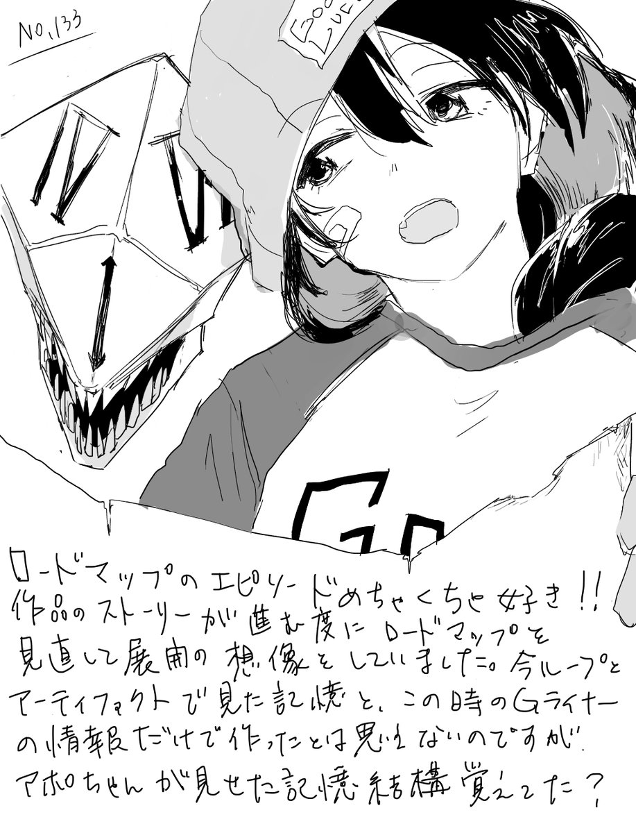 瀬木野 tweet media