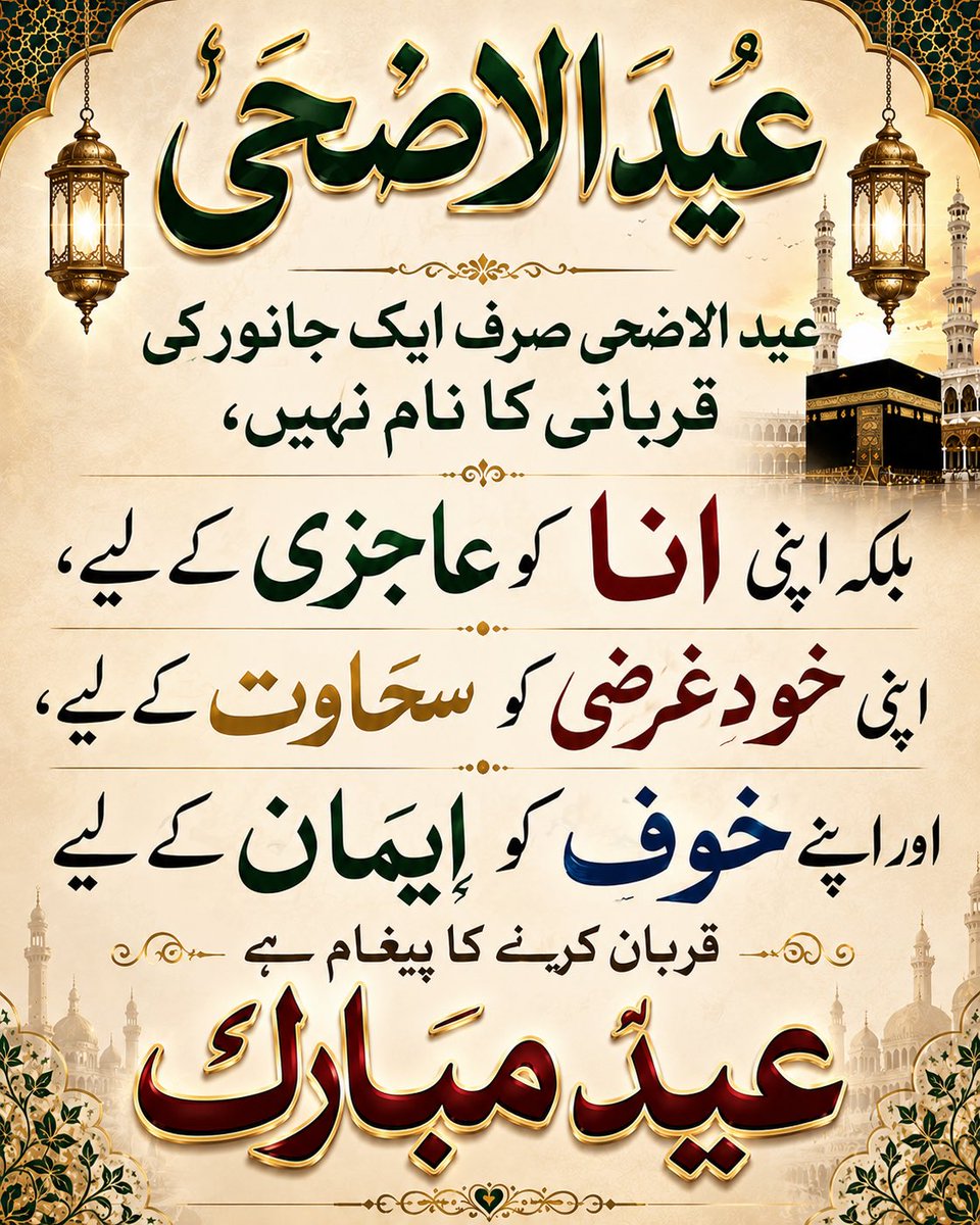 imranwaheed68's tweet photo. https://t.co/F4A7xQhVAn