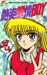かん tweet media