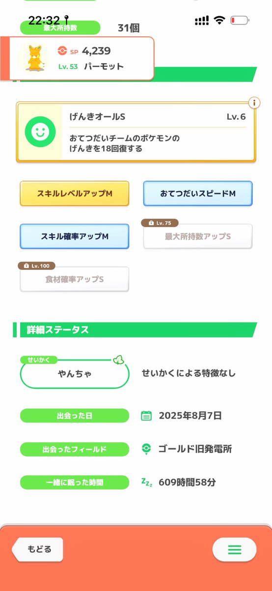 両義的 tweet media
