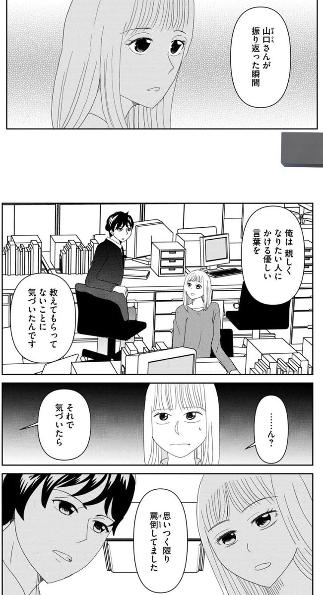 カドイシさん。 tweet media