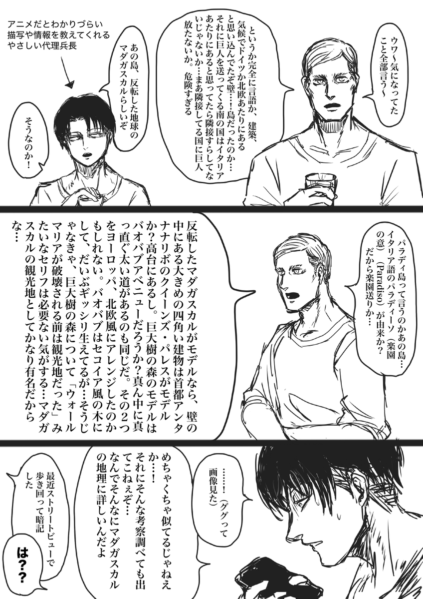 アルベルト tweet media