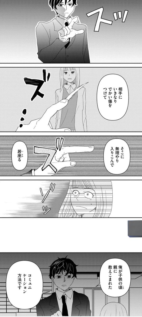 カドイシさん。 tweet media