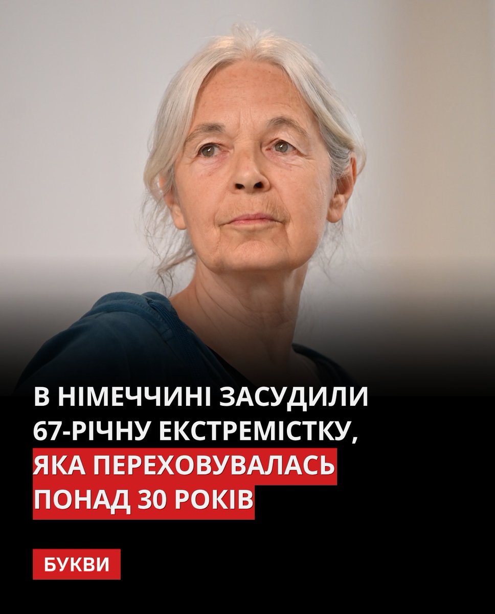 Букви tweet media