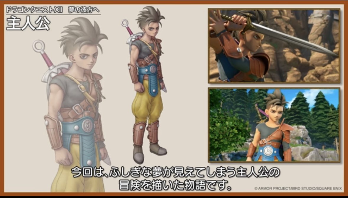 EmptynoMORA's tweet photo. ドラクエ12の情報出たけど感想としてはキャラデザが微妙すぎる…
コレ本当に鳥山明のキャラクターなの？
まだまだ発売されなさそうだし、キャラデザ変えてくれてもいいのよ？

そしてドラクエモンスターズ新作
ピサロの次はビアンカフローラか…

3の時みたいな対戦ク◯環境はやめてね！

#ドラクエ https://t.co/cZADKRMheA
