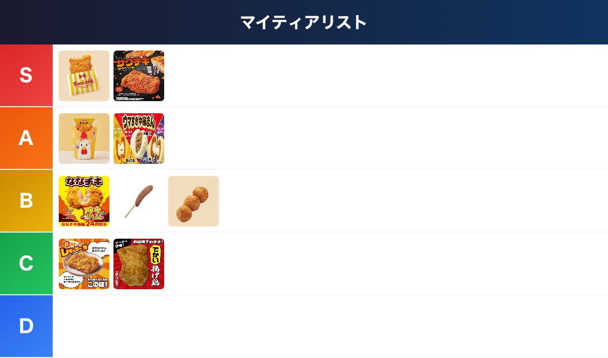 女性蔑視 tweet media