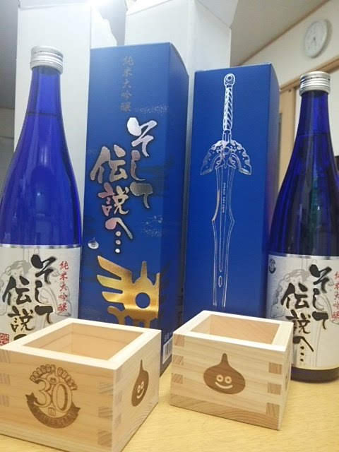 surabou55's tweet photo. ドラゴンクエスト40周年おめでとうございます！
今日の発表込みで色々と思う所がありますが、面白いゲームをありがとうございます！
12もモンスターズ4も楽しみに待ってます！
#DQ40th https://t.co/ng4WD7z4Zm