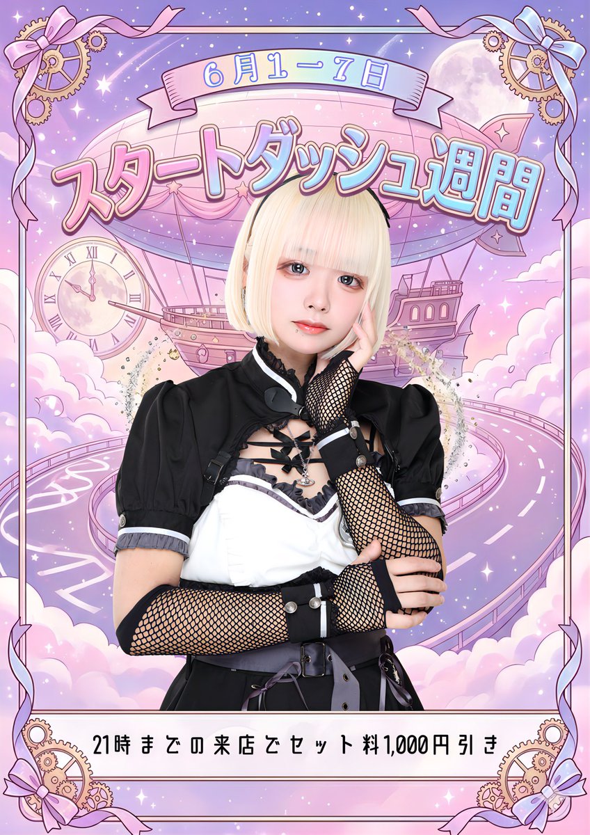 ogikubo_dev's tweet photo. https://t.co/qz8SXxyscd