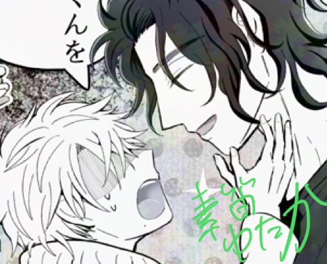 【更新】『じんわと広がる』、「責任とって」を更新しました。

責任、とってくれます!!!💜🤍

#漫画が読めるハッシュタグ #アルファポリス 