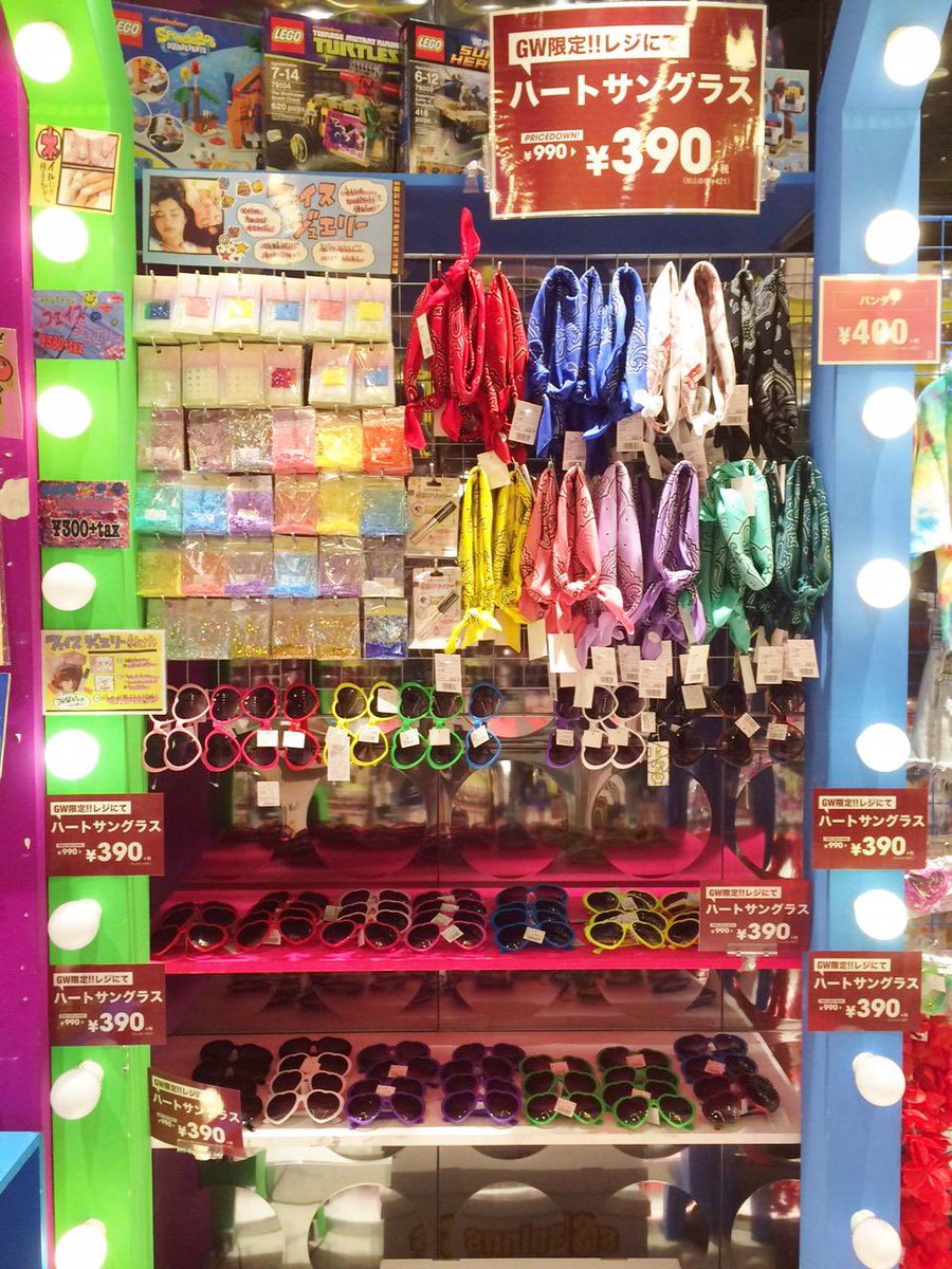 spinns_com's tweet photo. 平成SPINNS、置いときますね #流行りに乗りたい https://t.co/1Nx88gnHAO