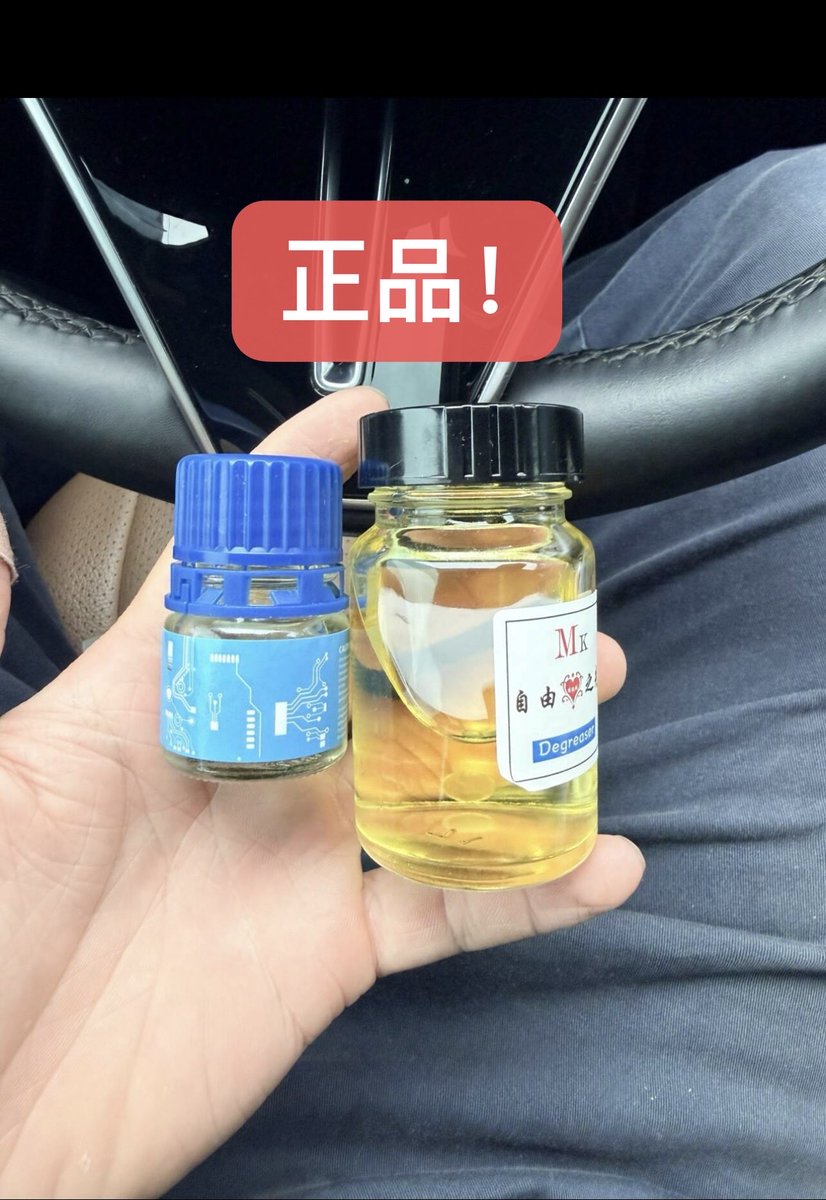 Amigo00ss's tweet photo. 宝子们小心买到假货已经出现盗版了⚠️

自由之光为独家研发产品其他均为假货❗

想用主播同款正品Rs请找博主本人下单❗

👉Amigo家香薰品质保证🏅绝对好用👍🏻 https://t.co/wtxrhhzD88