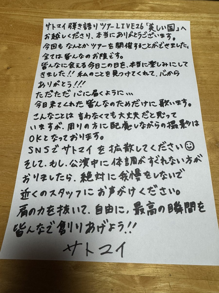 Tora Takeshima tweet media