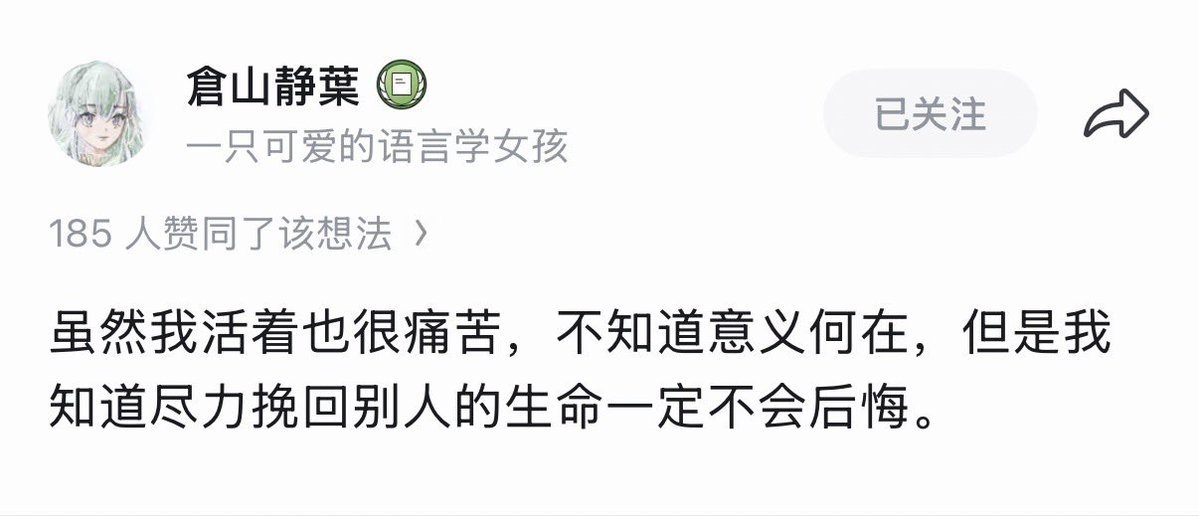 amber ଳ tweet media