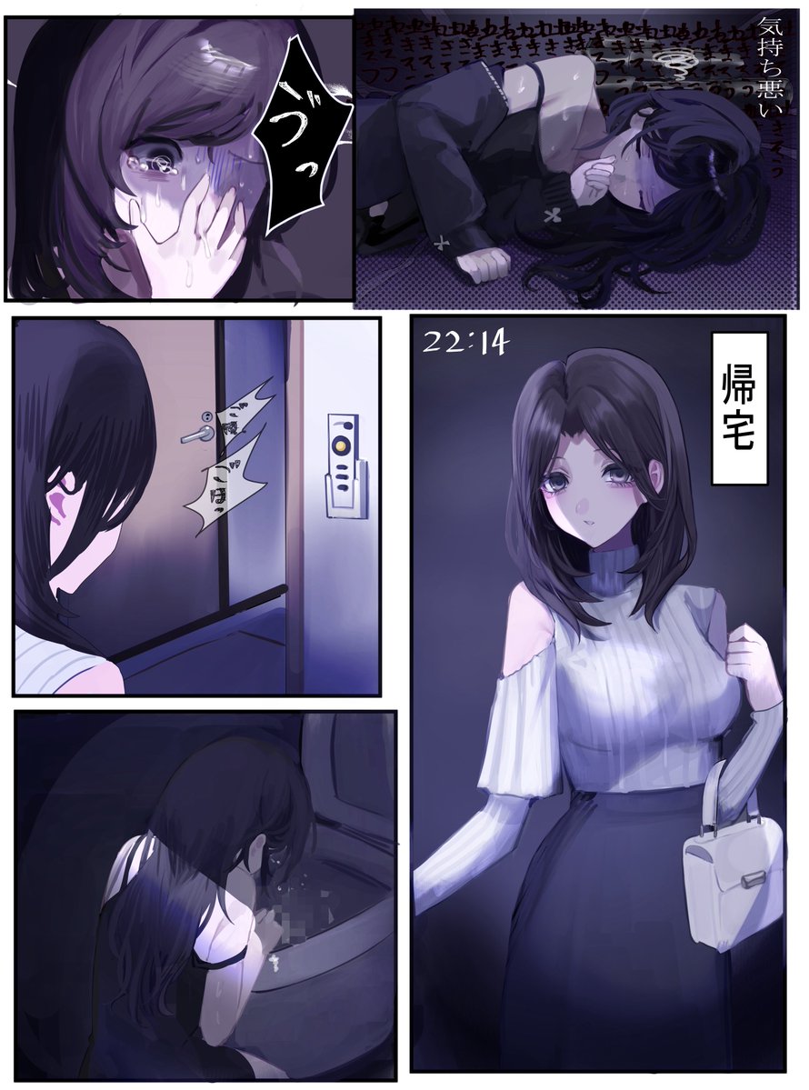 じしょうにゃんこ tweet media