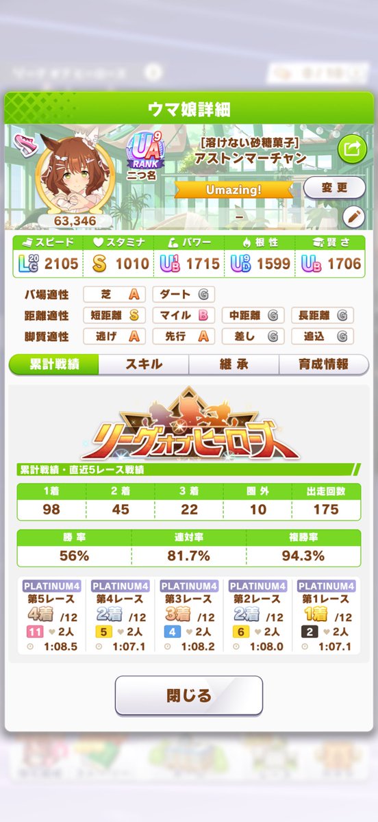 ヤンマー tweet media