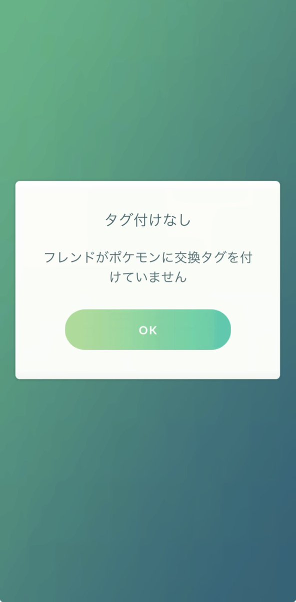 Go01153677's tweet photo. これど〜にかならへんのかなぁ〜😢 https://t.co/vNfoFFBaG2