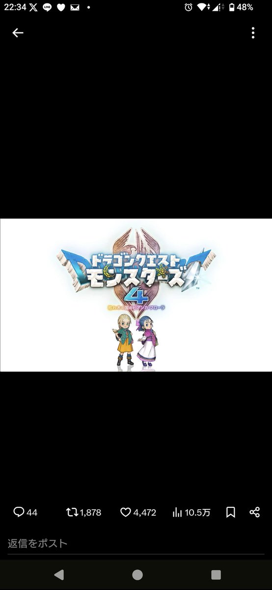 マッキー@今はデュエリスト兼ゲーマー😊 tweet media