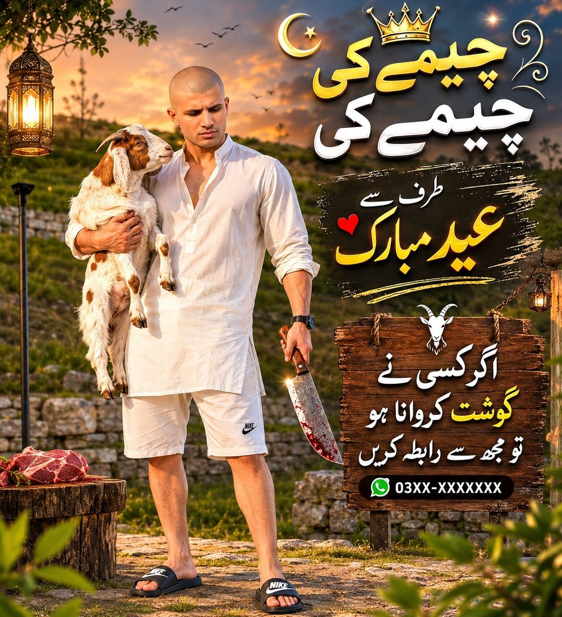 Focus tweet media