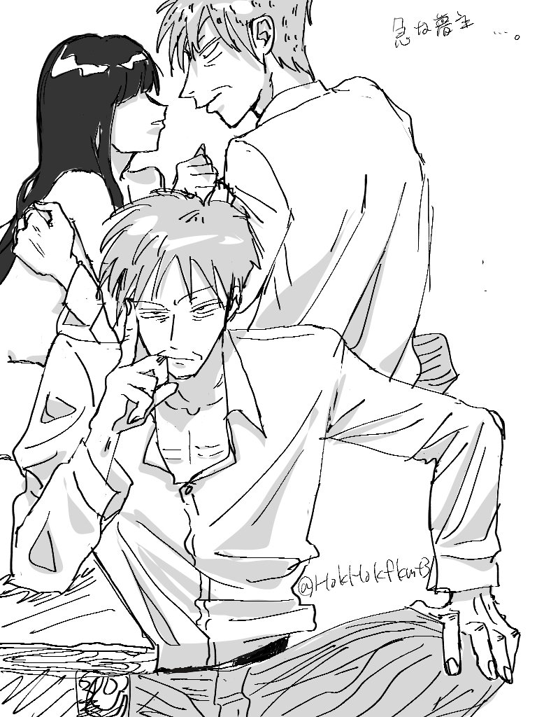 せいらい。 tweet media