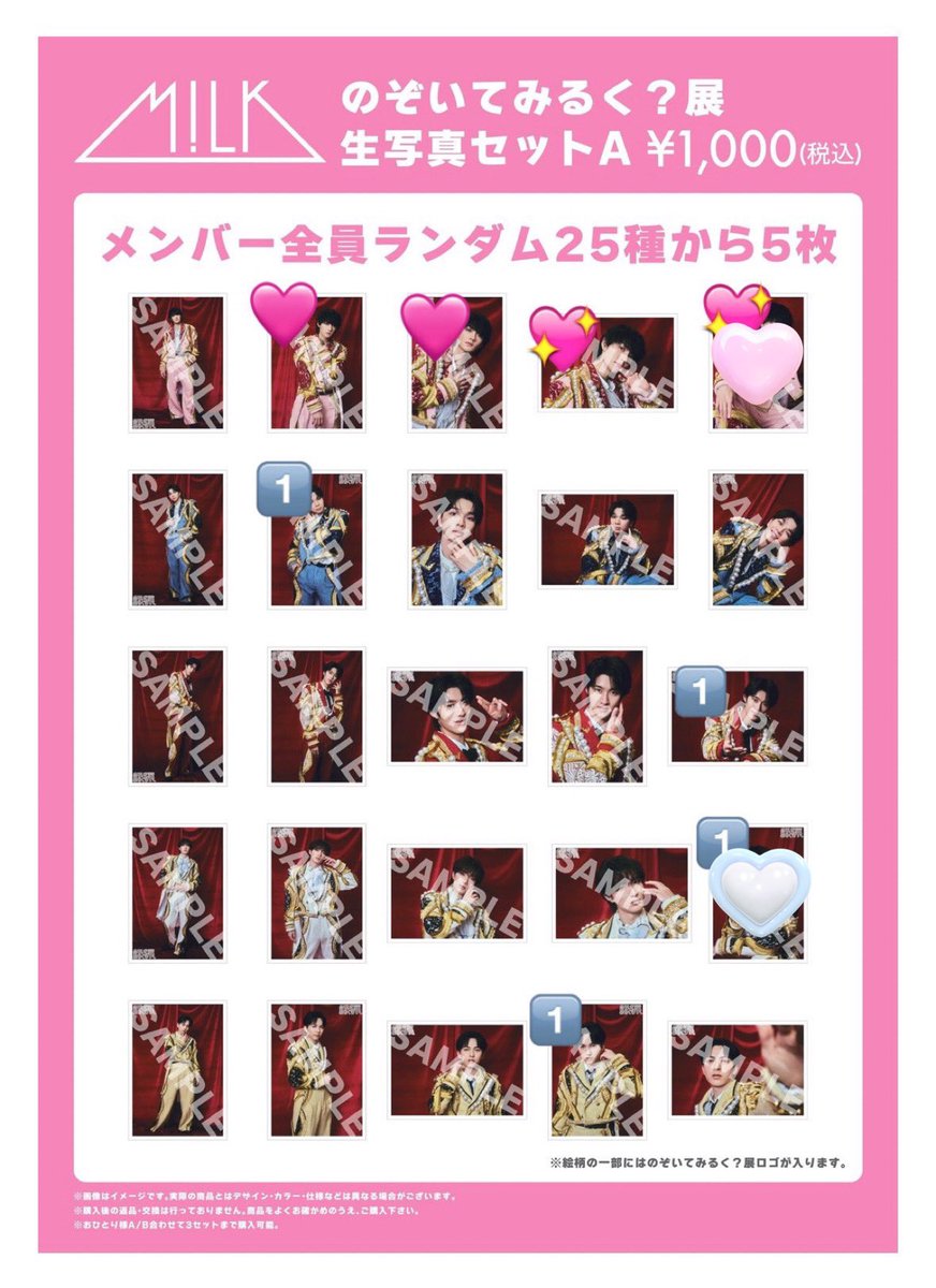 なち♡み！るきーず🐯🤍 tweet media