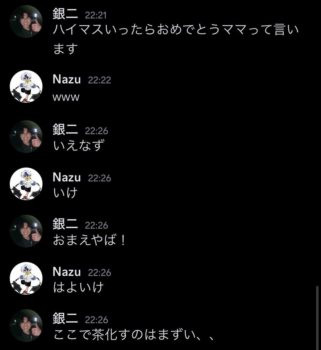 なず tweet media
