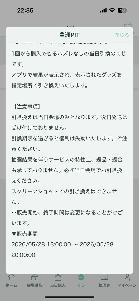 こ よ tweet media