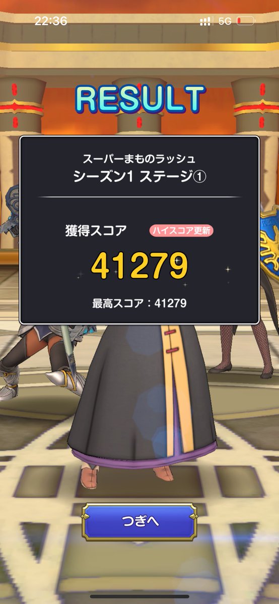 KK55_Treasure's tweet photo. スーパーまものラッシュシーズン1だけ４万でなかったのに
アロー編成にしたら簡単だった
マスターへ🙂
#DQSG #ドラクエスマグロ https://t.co/2d0wlOlFuS