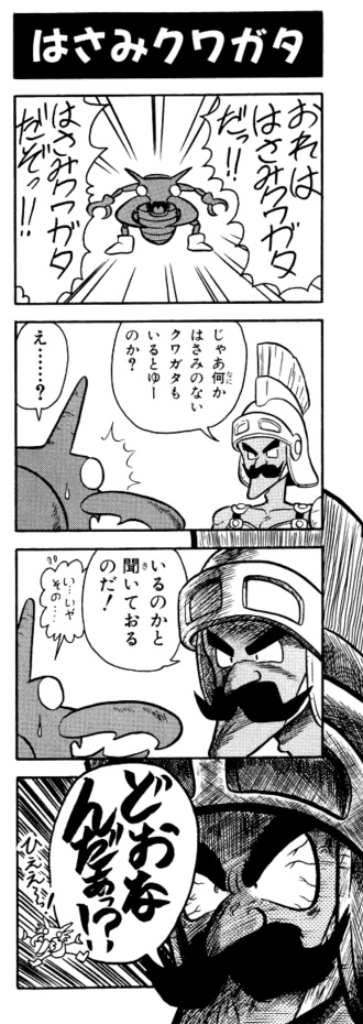松本英孝（Skebはじめました） tweet media