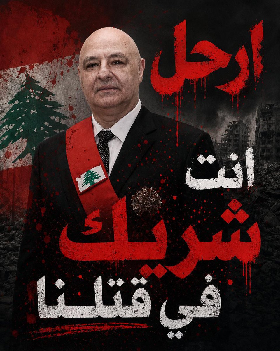 Jawad Abo el fadel tweet media
