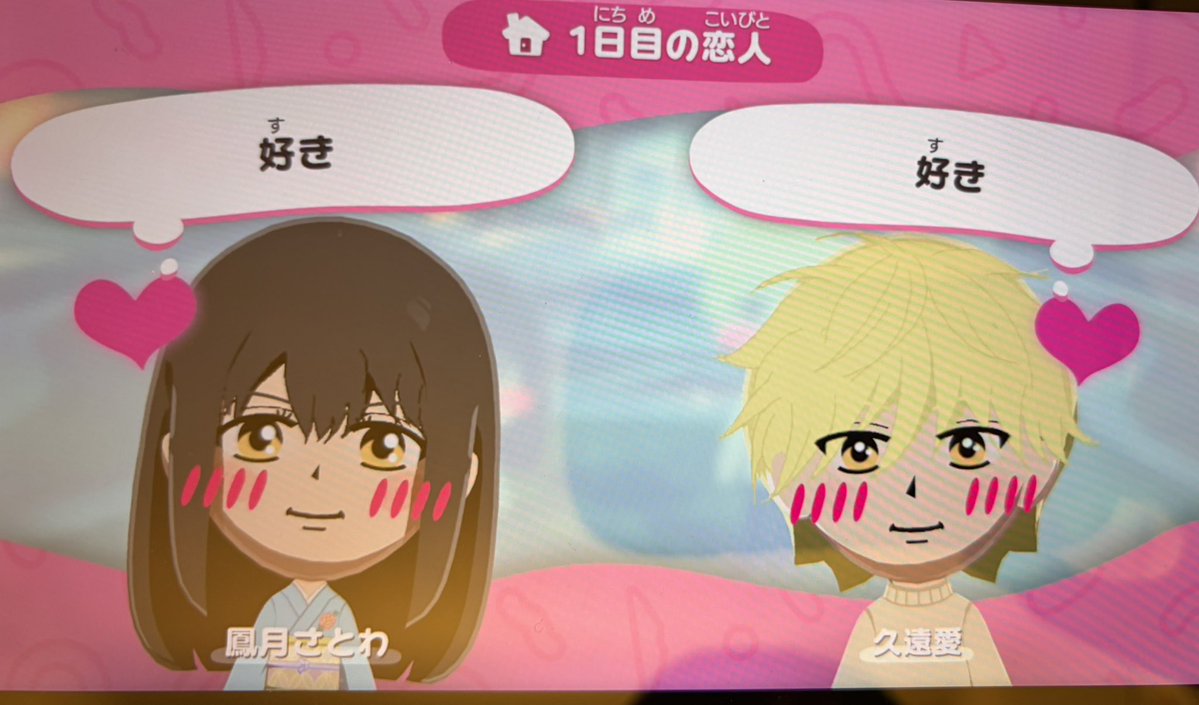 まい🌸 tweet media