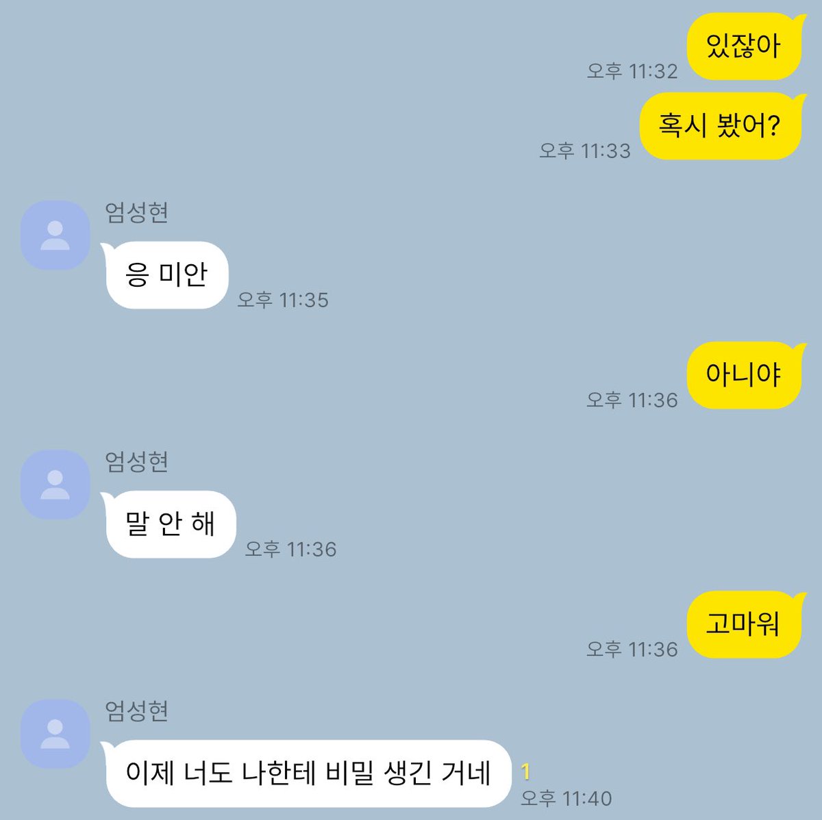 Beep6eep's tweet photo. 엄사연애

젖은 편지지 Talk https://t.co/dlaSp34ygl