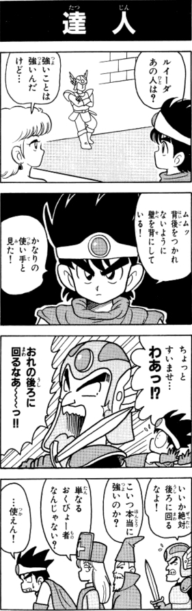 松本英孝（Skebはじめました） tweet media
