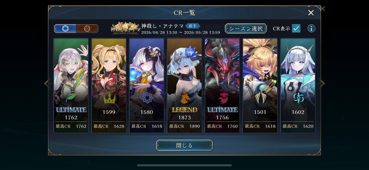 guragoooon's tweet photo. 今月はちょっとシャドバやった
少し上手くなった気がする　当社比 https://t.co/3vOiC1PvJK