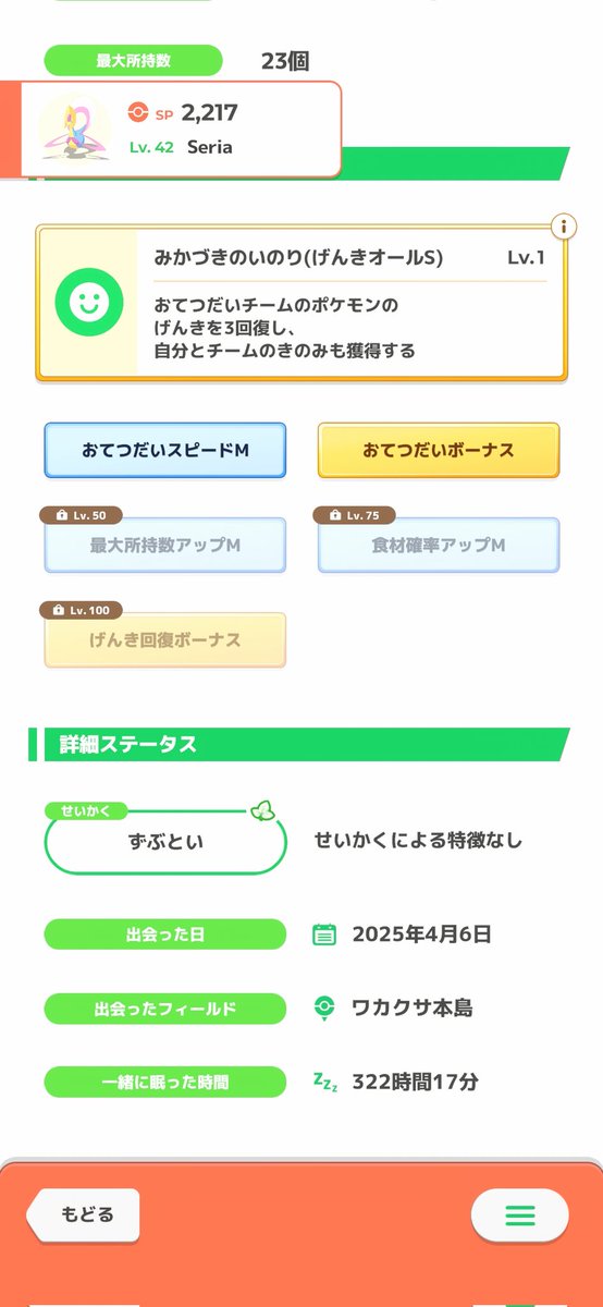 てぃー tweet media