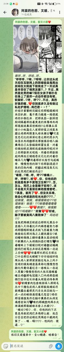阿晨不想睡~(文媛在线营业中🖤)(互推~) tweet media