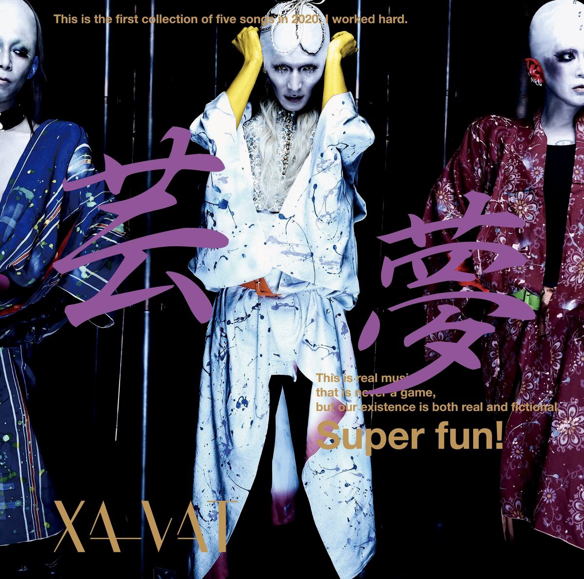 kuro_ageha93's tweet photo. XA-VAT [2020.05.27] 芸夢
#XAVAT #今日は何の日 https://t.co/wSERn47yLZ