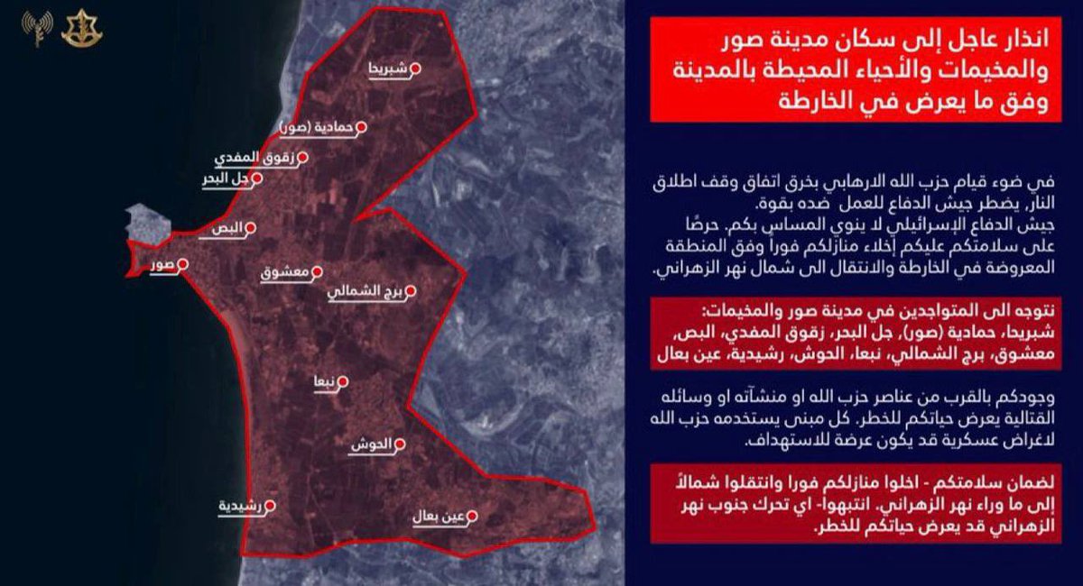 Hala Jaber tweet media