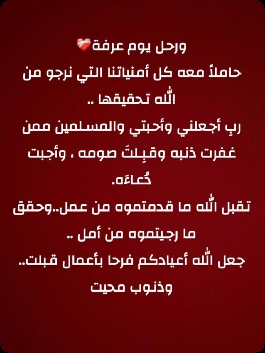 drso2020's tweet photo. تم الإرسال من واتساب
https://t.co/C4uM3K6h6R https://t.co/uEbEqQ0ju6