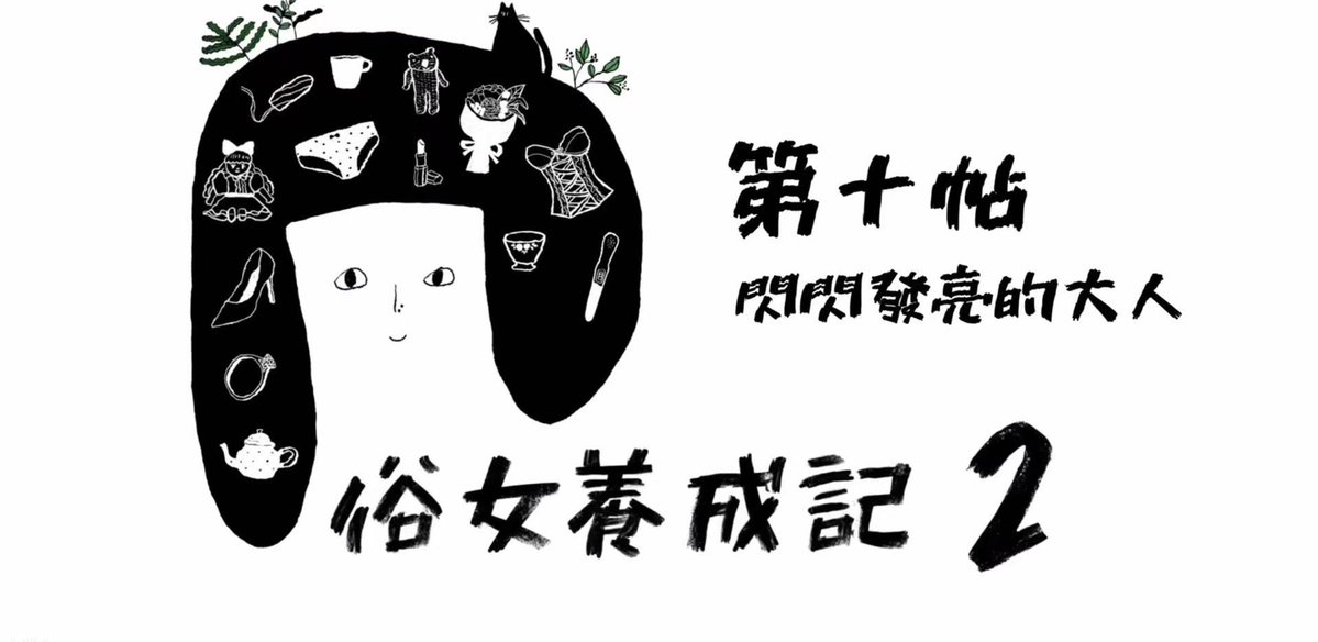 chn1314432's tweet photo. 完结了！很好看🥰 https://t.co/nA1OpECAV0