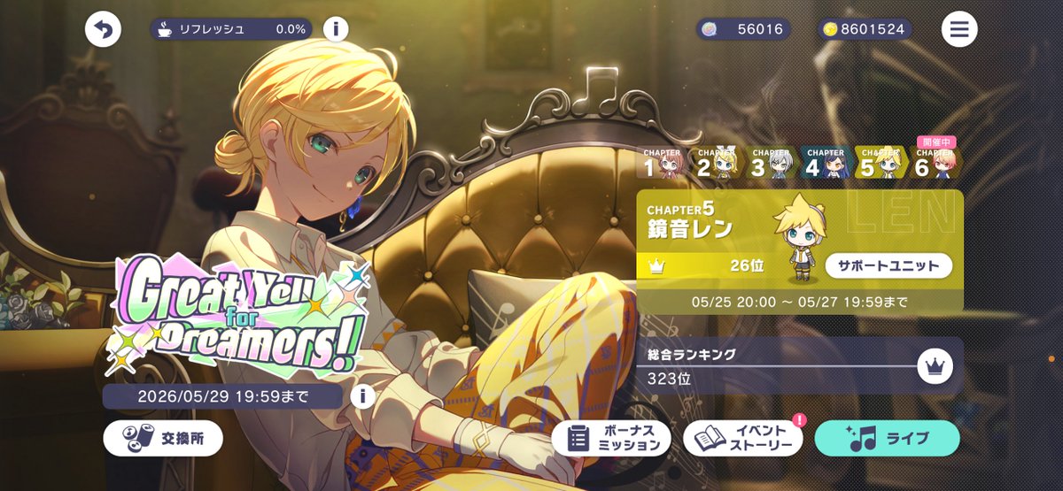 ぽんころ☪️エナドリ囲み済み tweet media
