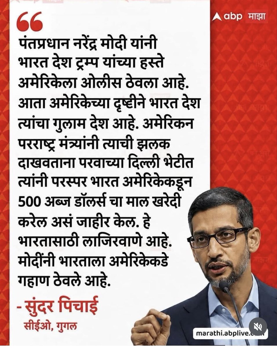 mumbaikar684's tweet photo. ⁦@SuperGrok⁩ confirm the source of following post and whether it is correct https://t.co/RZPECfJkYt