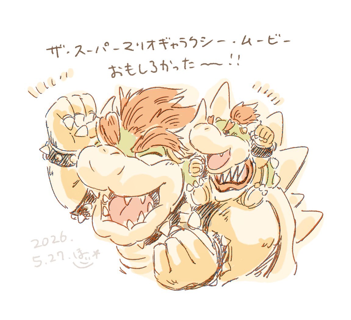星石 tweet media