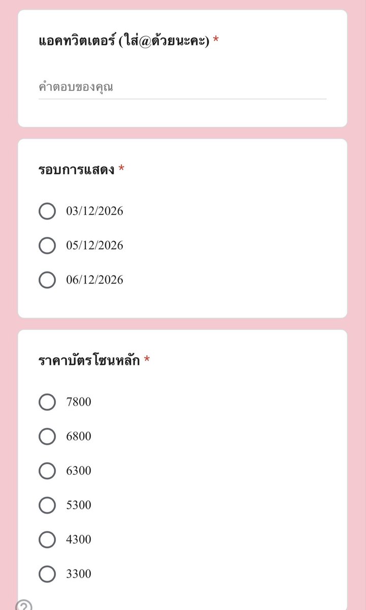 。ꕤ 𝗺𝗶𝗻𝗱𝗹𝗶𝘁𝘁𝗹𝗲 ꕤ˚ tweet media