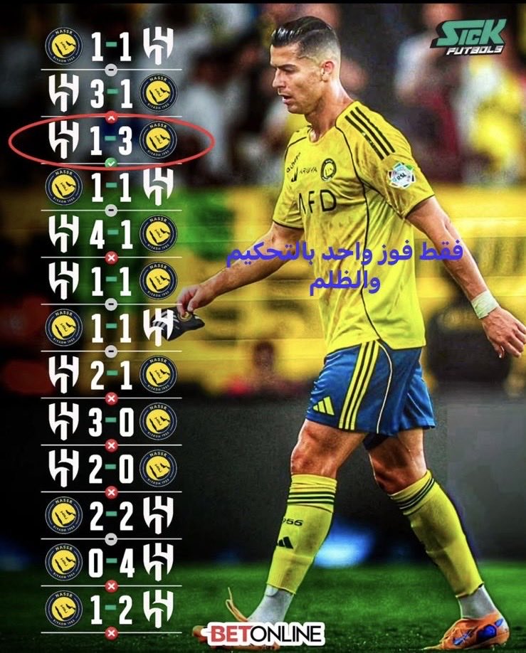heat_soft's tweet photo. @Mr1500V @alnasser_ksa9 مصدوم صح https://t.co/y4hys2Gu9U