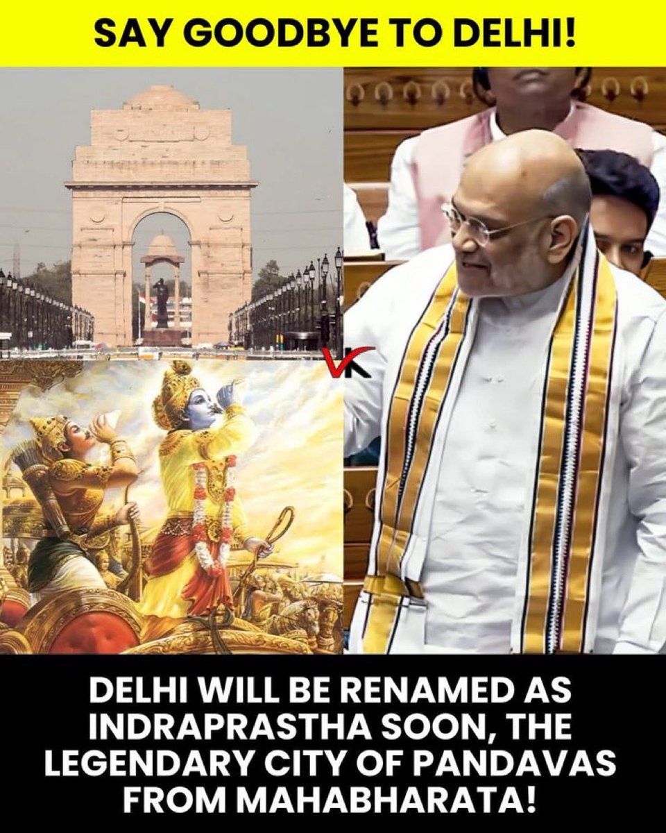 Bhagavad Gita tweet media