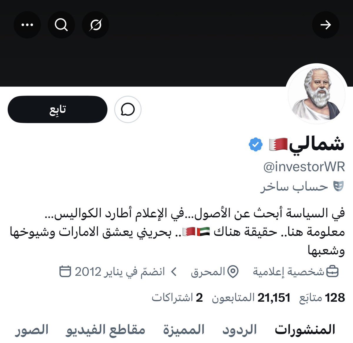 ®️ طيار ركن ®️🎖️🏵️ tweet media