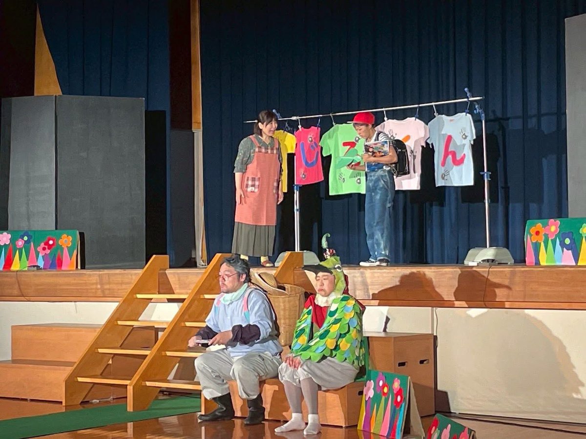 unitantena's tweet photo. 今年度の学校公演がスタートしました😊

今日は西都市の三財小学校で「めじろくん」を上演。

約100名の生徒さん達はとても元気いっぱい！
最初は賑やかだった会場も、物語が進むにつれて、ぐっとお芝居の世界に入り込んでいるのが伝わってきました。 https://t.co/aYm5r4M30a