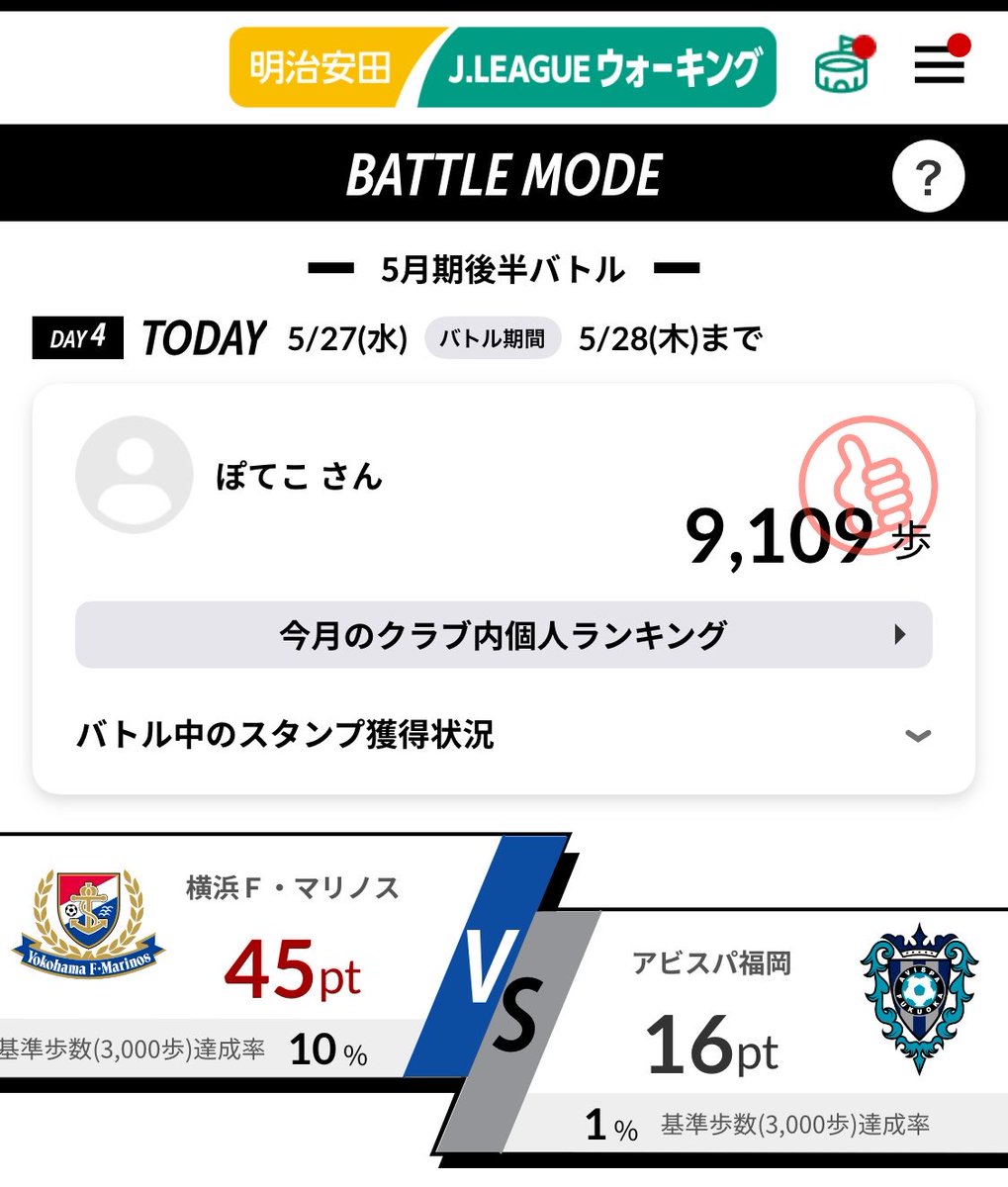 ぽてこ☆☆☆☆★ tweet media